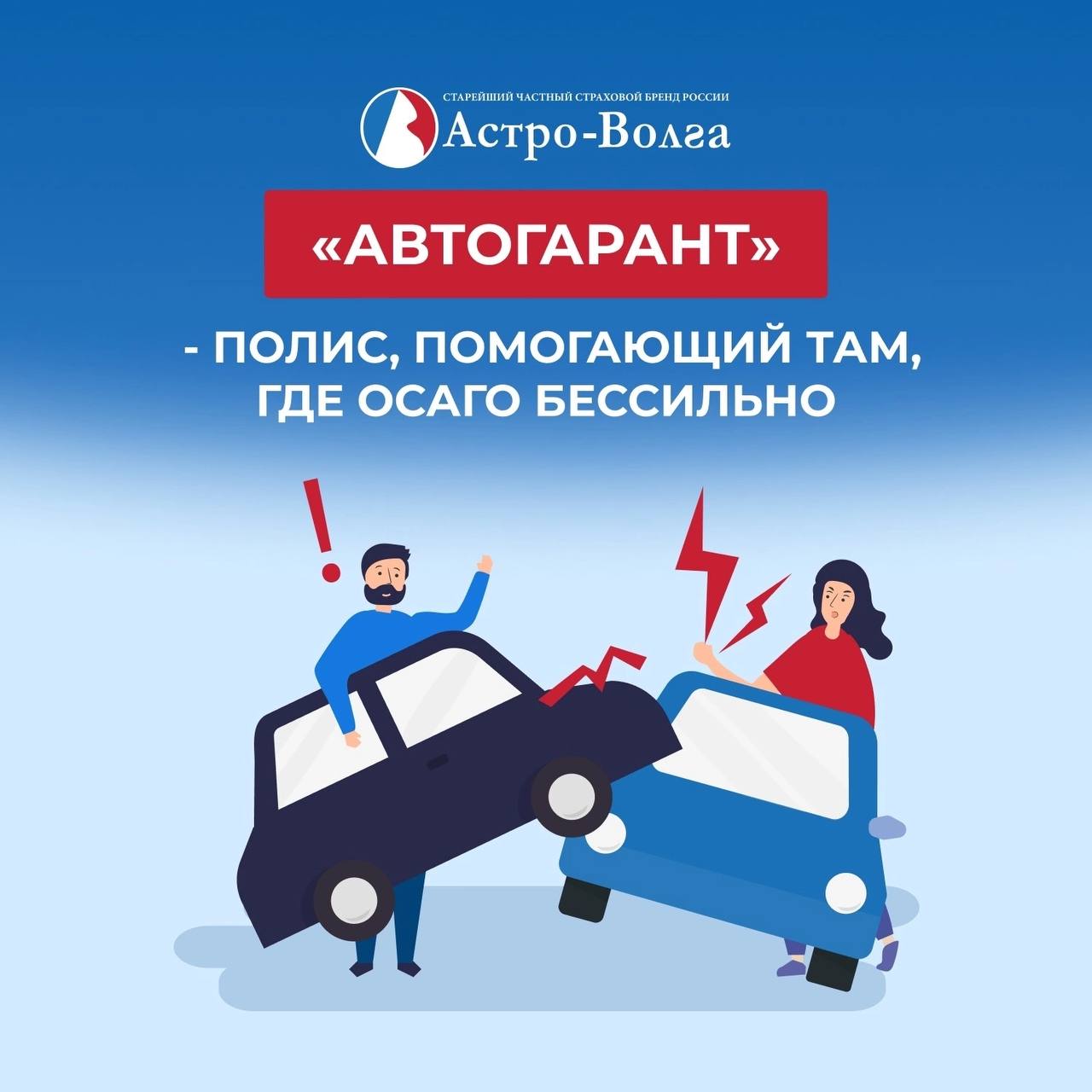 Продукт, который ждали все!